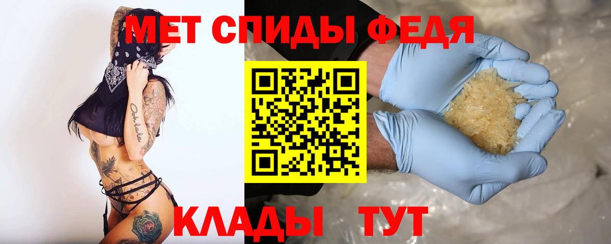 АМФ  Дедовск  Амфетамин Розовый 