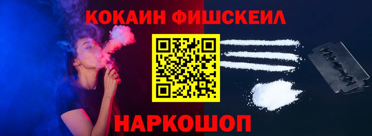 КОКАИН 98% Дедовск