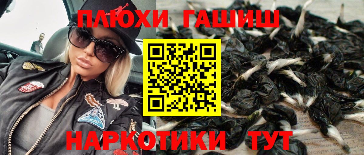 ГАШ 40% ТГК Дедовск