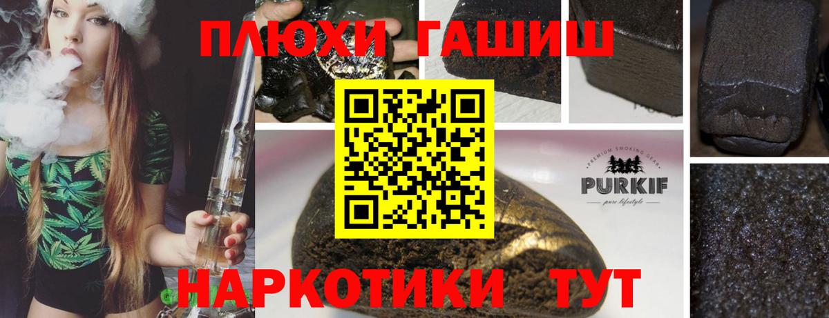 Гашиш гарик  ГАШИШ Ice-O-Lator  Дедовск 