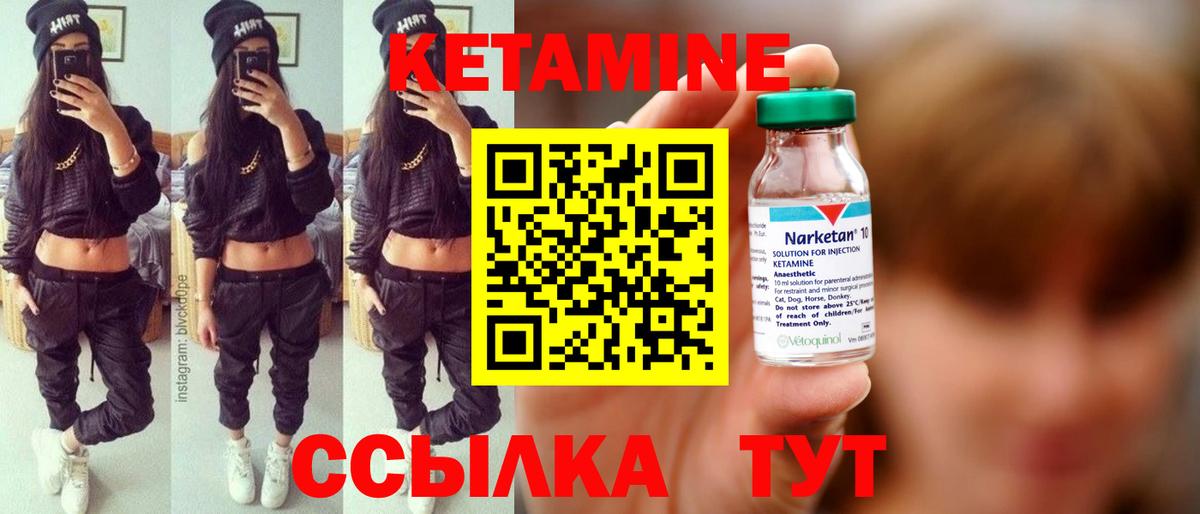 Дедовск  сайты даркнета наркотические препараты  Вход с VPN  Кетамин VHQ 