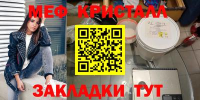 твердый Лесосибирск