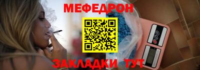 амф Ливны