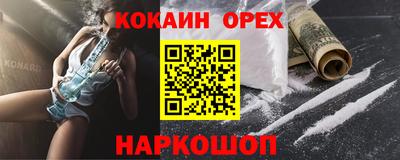 твердый Лесосибирск