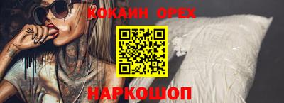 твердый Лесосибирск