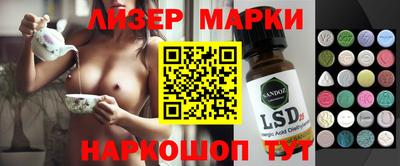 амф Ливны