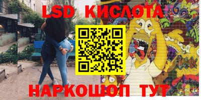 марки nbome Балахна