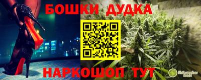 амф Ливны