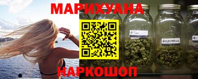 стафф Балашиха