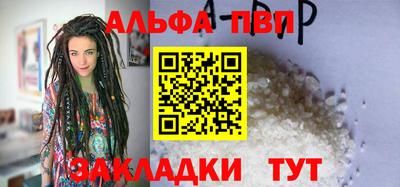 амф Ливны