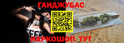 амф Ливны