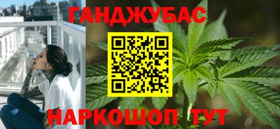 амф Ливны