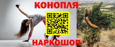 амф Ливны