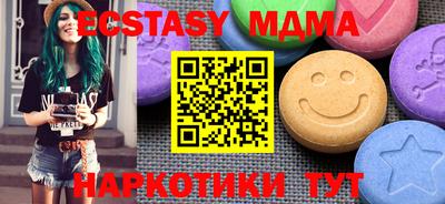 амф Ливны