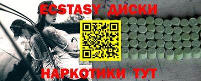 амф Ливны