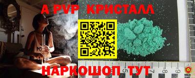 герыч Ликино-Дулёво