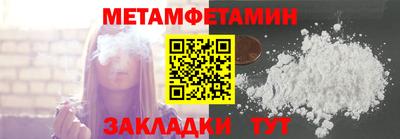 амф Ливны