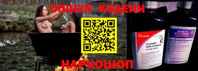 марки nbome Балахна