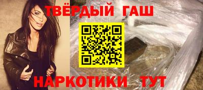 стафф Балашиха