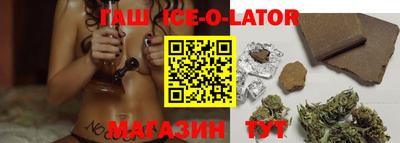 стафф Балашиха