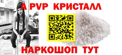 твердый Лесосибирск
