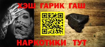 герыч Ликино-Дулёво