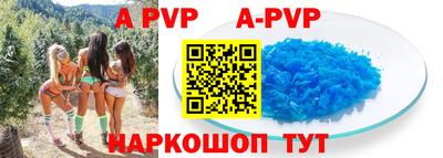 твердый Лесосибирск