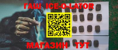 амф Ливны