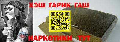 амф Ливны