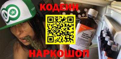 твердый Лесосибирск