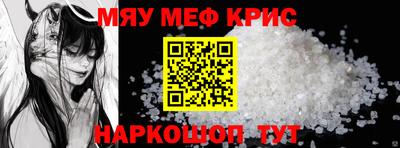 амф Ливны
