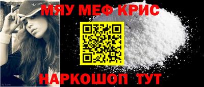 твердый Лесосибирск