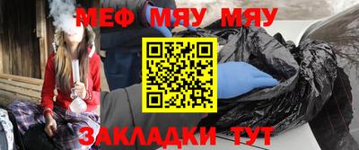 твердый Лесосибирск