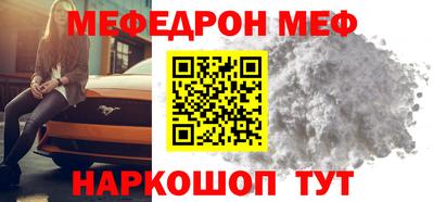 стафф Балашиха