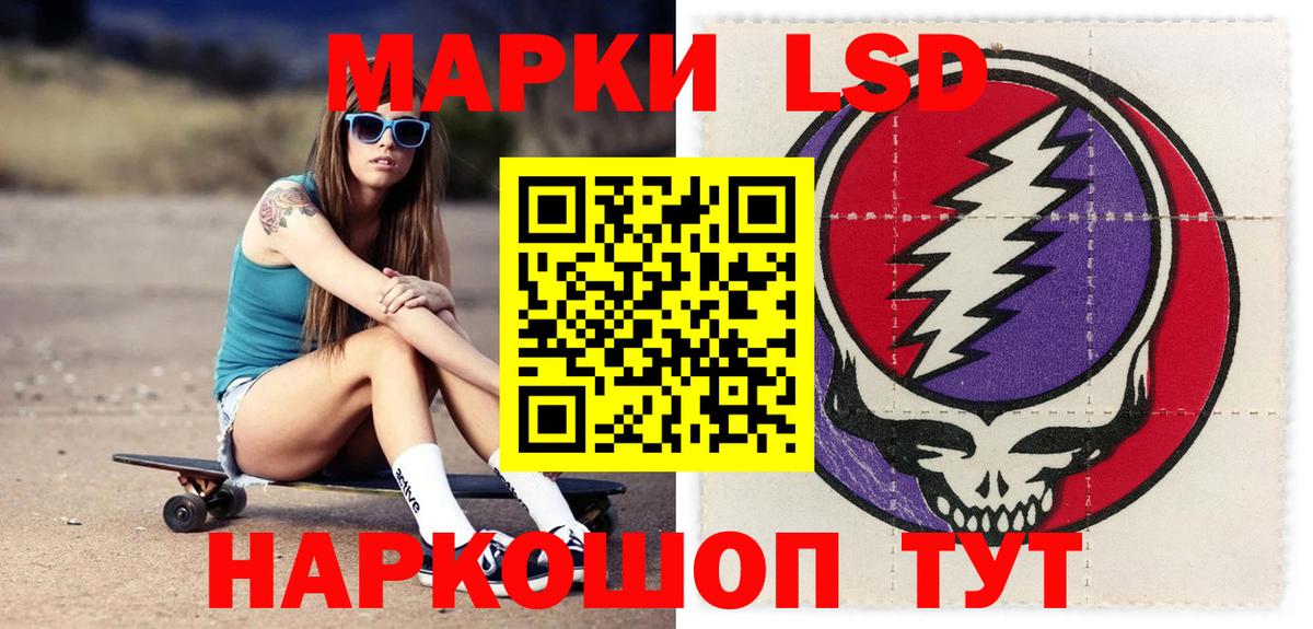Дедовск  ЛСД экстази кислота  Лсд 25 экстази  Лсд 25 экстази ecstasy  Вход с VPN 