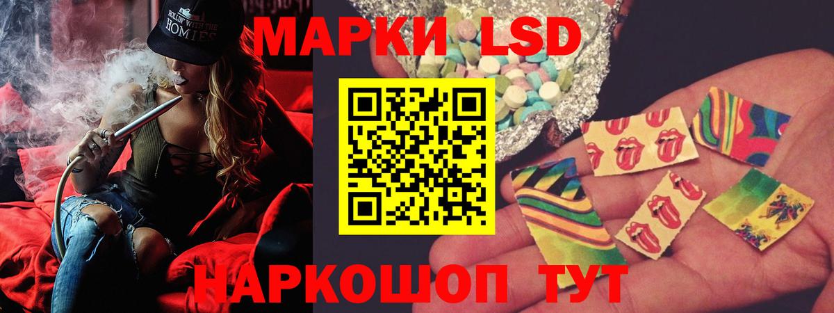 LSD-25 экстази кислота  Дедовск 