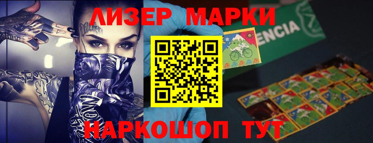 ЛСД экстази кислота Дедовск