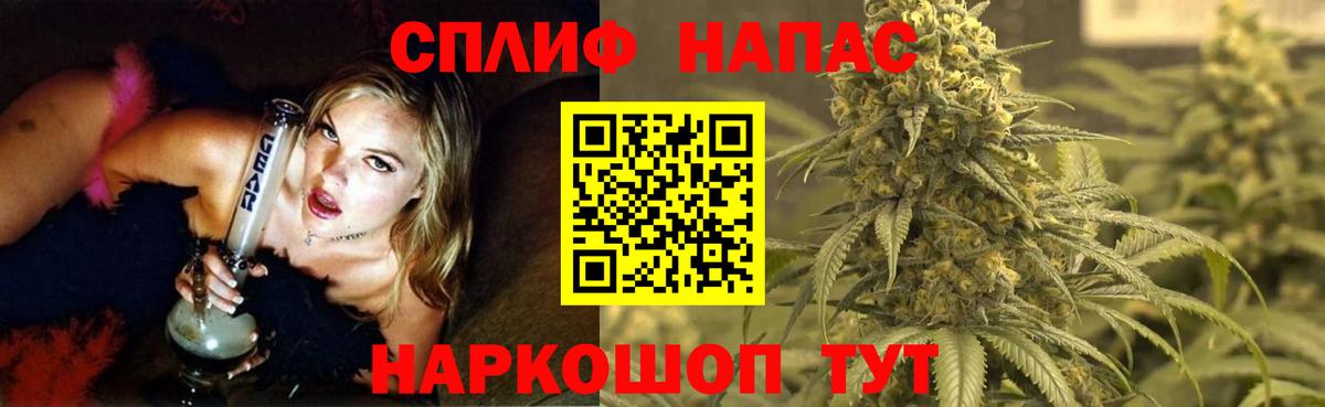Марихуана White Widow  Канабис SATIVA & INDICA  Вход с VPN  Бошки марихуана гибрид  Дедовск 