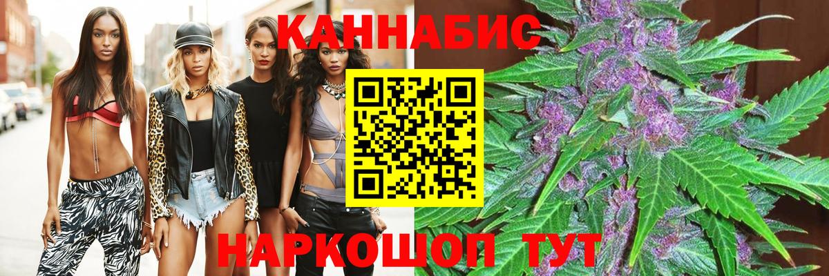 Конопля Amnesia Дедовск